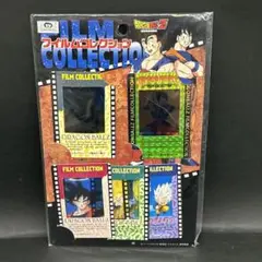 2025年最新】ドラゴンボール フィルム アマダの人気アイテム