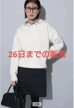 JUSGLITTY Arperge story パーカー　ダンボールパーカー JUSGLITTY Arperge story パーカーダンボールパーカー