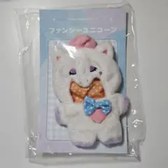 あんさんぶるスターズ！！　いつぬいおきがえシリーズ　ファンシーユニコーン
