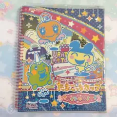 たまごっちカップ オフィシャルノート