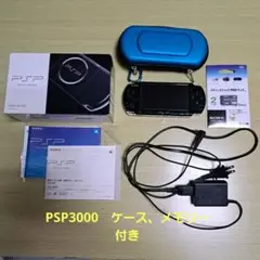 プレイステーションポータブル　PSP　psp3000 本体 ピアノ・ブラック