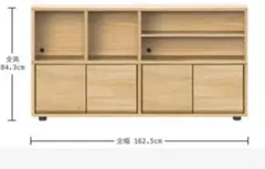 無印良品　スタッキングキャビネット