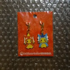 ポケモン コイキングごっこ＆ギャラドスごっこピカチュウ メタルチャームセット