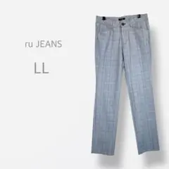 【ru JEANS】　新品未使用　大きいサイズ　グレンチェック　ストレートパンツ