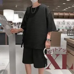 セットアップ　XL メンズ　キルティング　ワッフル　ブラック