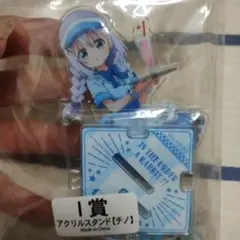 チノ アクリルスタンド I賞 ご注文はうさぎですか