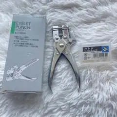 【美品】ハトメパンチ コクヨ M200 ゴールドハトメ 6個付き