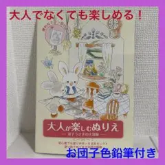 Item thumbnail for item 5fa2a607-6742-4fe0-bdd2-661126e0fc92