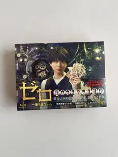 ゼロ 一獲千金ゲーム Blu-ray BOX〈7枚組〉