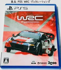 美品 PS5 WRCジェネレーションズ 匿名配送
