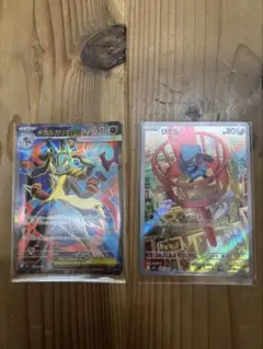 メガブレイブ　メガルカリオEXsr リアルar セット