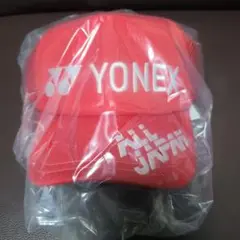 YONEX 2025インターハイ限定　オールジャパンキャップ　新作レッド