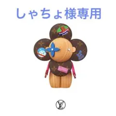 しゃちょ様専用