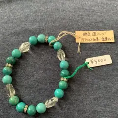 ブレスレット ターコイズ