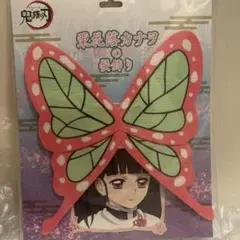 栗花落カナヲ 髪飾り ジャンプショップ 公式 新品未使用