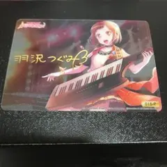 【最終値下げヴァイスシュバルツ、ヴァンガード】バンドリ羽沢つぐみサインカード6種 2025年最新】羽沢つぐみ サインの人気アイテム - メルカリ