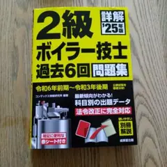 Item thumbnail for item 65bd1f87-c69c-4d72-bf16-3ff1831308f0