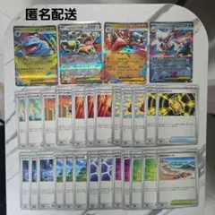 ポケモンカード　メガブレイブ・メガシンフォニア　RR・サポートまとめ売り 29枚