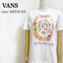 VANS◎トリプルクラウン 花柄プリントTシャツ 白 M サーフ系 夏フェス