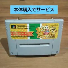星のカービィスーパーデラックス