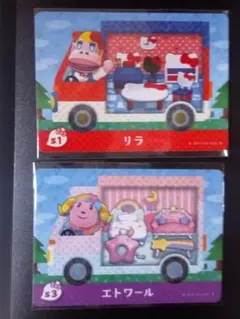 amiiboカード あつまれどうぶつの森 サンリオ トビー リラ