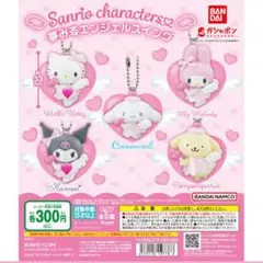 夢見るエンジェルスイング キティ クロミ ピンク