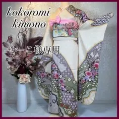 振袖 振り袖 成人式 フルセット 正絹 総絞り 薄黄 ベージュ 金駒刺繍 花柄