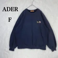 【アデル】 ネイビー イラスト刺繍 カジュアル スウェット オーバーサイズ F