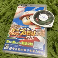【お得2枚セット】実況パワフルプロ野球2011 、プロ野球スピリッツ2012
