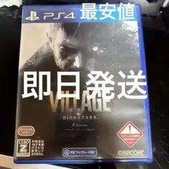 バイオハザード VILLAGE ヴィレッジ Zバージョン