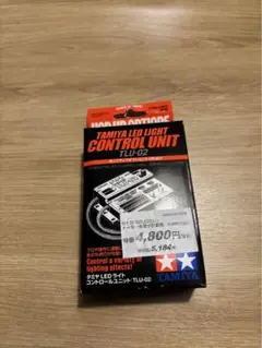 TAMIYA　LEDライトコントロールユニット　TLU−01 ＆ TLU-02 Tamiya LED Light Control Unit TLU-02