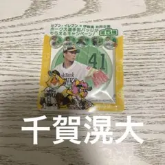 千賀滉大 非売品缶バッジ伊藤園×セブンイレブン 福岡ソフトバンクホークス