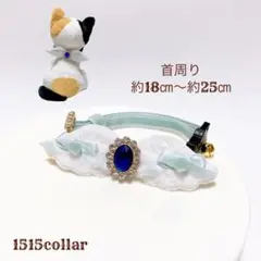 1367.ベルベットリボン//猫首輪天使鈴チャーム付き//水色