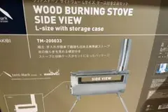 テンマクデザイン ウッドストーブサイドビューL