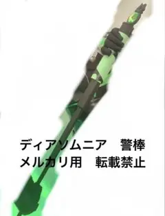 Item thumbnail for item 424e3600-580e-4ace-9c89-e2ff399502a6