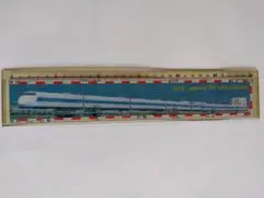 Item thumbnail for item f534905e-1e28-47b3-901d-8620360588d9