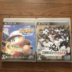 PS3ソフト 実況パワフルプロ野球2016 プロ野球スピリッツ2015 セット