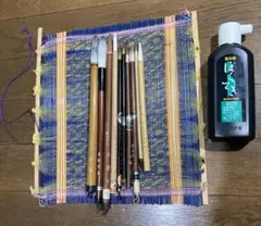 中古 筆10本+墨汁、筆巻