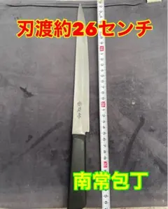 美品  m97136653788_1.jpg?1737605047 調理器具