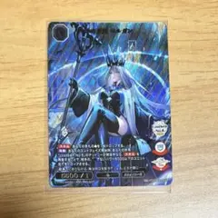 FGO ビルディバイド ブライド モルガン SSR 冬の玉座