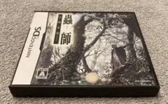 DS 蟲師〜天降る里〜