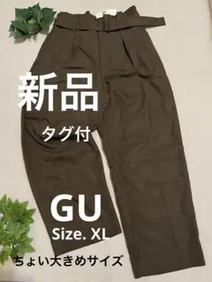 GU ダークブラウン タックテーパードパンツ XL 新品レディースゆったり大きめ