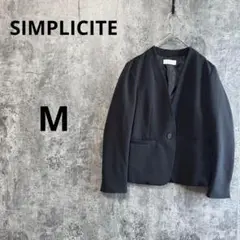 a4055【SIMPLICITE】ノーカラージャケット フォーマル オフィス