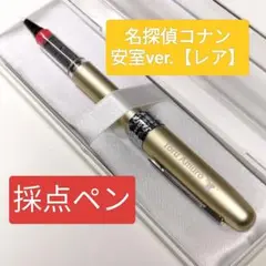 hana出品　採点ペン３種セット【新品未使用】 hana出品 採点ペン3種セット【新品未使用】 2025年最新】Yahoo