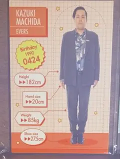 よしもとコレカ　町田　身体測定カード