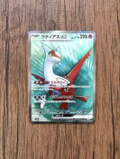 【匿名配送】ポケモンカード　ラティアスex　SR
