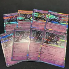 マシマシラ　8枚セット　アドレナブレイン