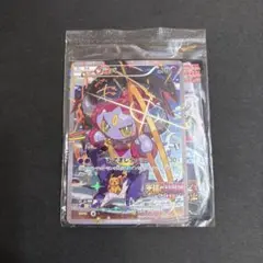 未開封 フーパ 光輪の超魔神 入場者プレゼント XY プロモ