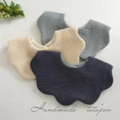 sale＊もくもくスタイ✾3枚セット