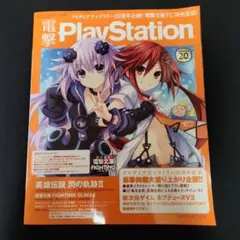 Item thumbnail for item f45719ce-7a93-478b-8dab-b4953d512c93